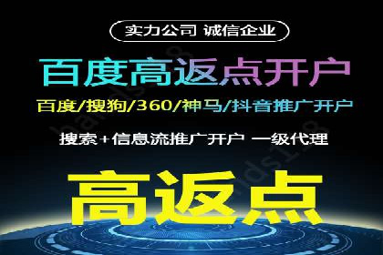 解析信息流广告代运营公司的核心价值