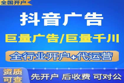 搜索开户返点实战攻略：案例解析赚钱经验