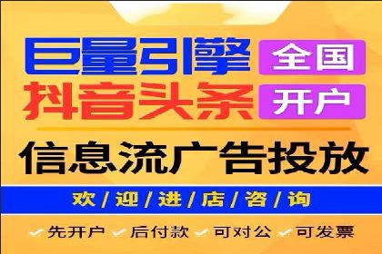 百度竞价推广案例：实现企业业绩跨越式增长